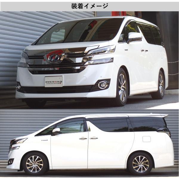 RS-R_RS☆R DOWN]AYH30W ヴェルファイアハイブリッド_エグゼクティブ