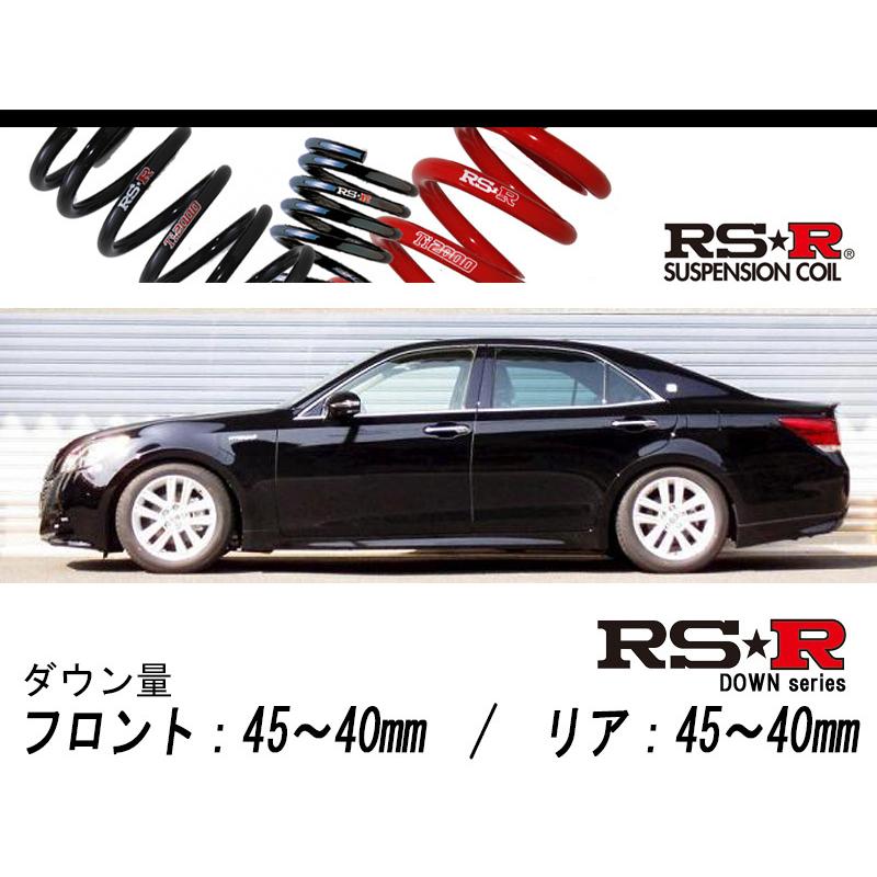 21クラウン　ダウンサス RSR RS-Rダウンサス クラウンハイブリッド AWS211/4WD H26/7