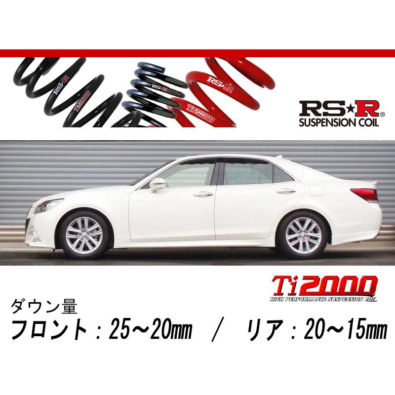 RS-R Ti2000 ダウンサス クラウン GRS210 ARS210 RS-R_Ti2000 DOWN]GRS210 クラウン_アスリートS(2WD_2500 NA_H24/12