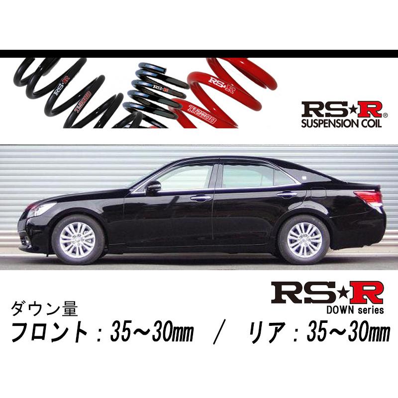 RS-R_RS☆R DOWN]GRS210 クラウン_ロイヤルサルーン(2WD_2500 NA_H24