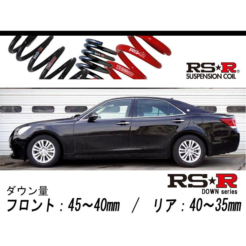 RS-R_RS☆R DOWN]GRS211 クラウン_ロイヤルサルーン I-Four(4WD_2500