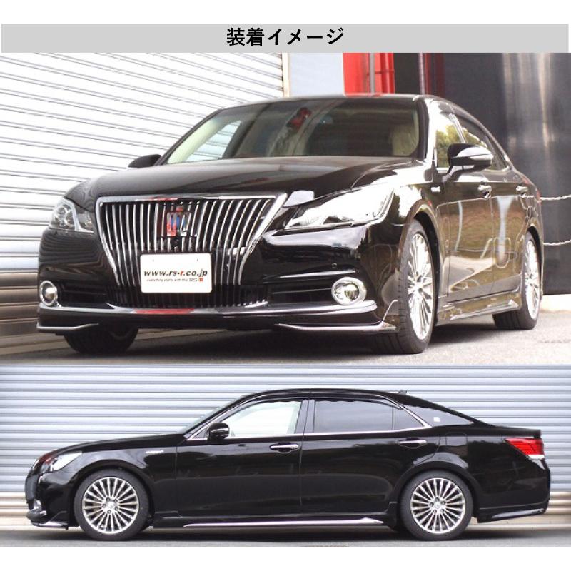 [RS-R_RS★R DOWN]GWS214 クラウンマジェスタ_Fバージョン(2WD_3500 HV_H25/12〜)用車検対応ダウンサス[T959D]の画像