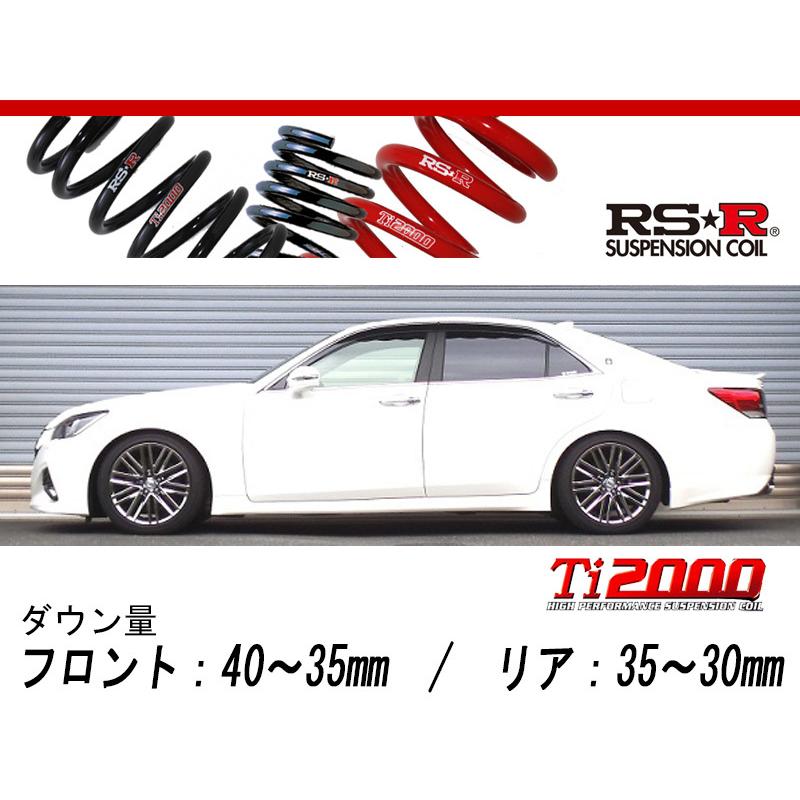 [RS-R_Ti2000 SUPER DOWN]GRS214 クラウン_アスリートS(2WD_3500 NA_H25/12〜)用競技専用ダウンサス[T960TS]
