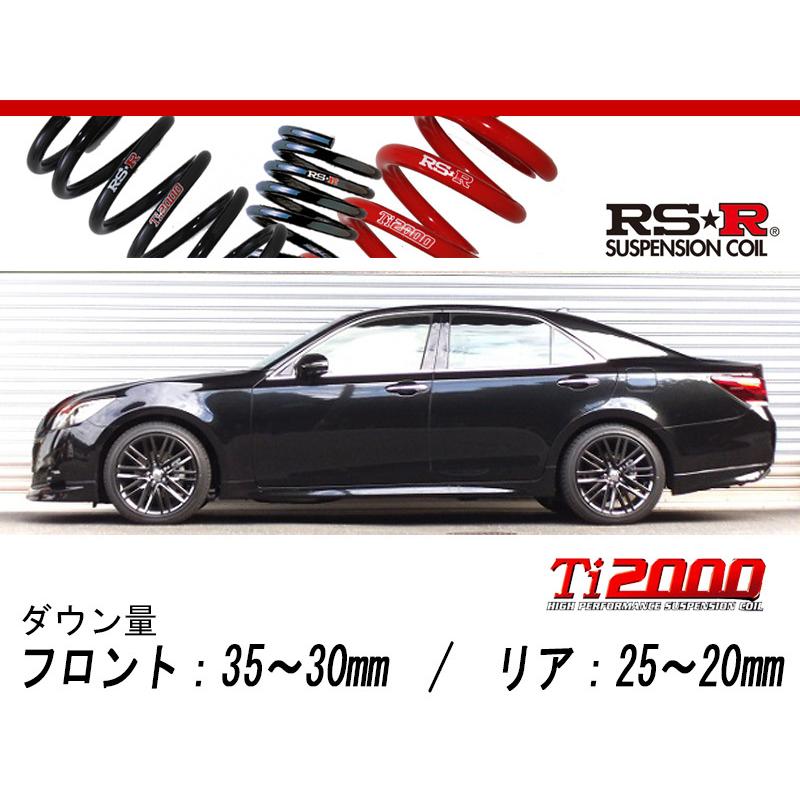 RS-R_Ti2000 DOWN]AWS211 クラウンハイブリッド_アスリートS Four