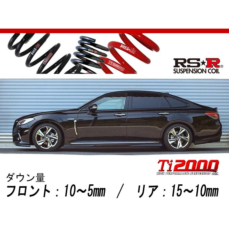 RS-R_Ti2000 DOWN]AZSH20 クラウンハイブリッド_RSアドバンス(2WD_2500