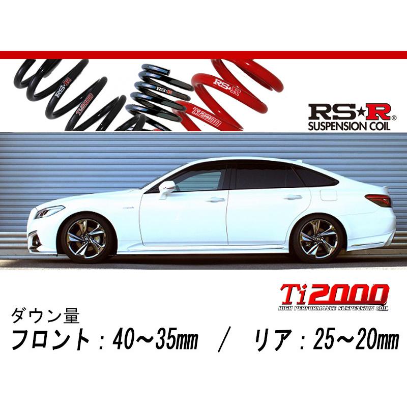 [RS-R_Ti2000 SUPER DOWN]AZSH20 クラウンハイブリッド_RSアドバンス(2WD_2500 HV_H30/6〜)用競技専用ダウンサス[T967TS]｜unionproduce