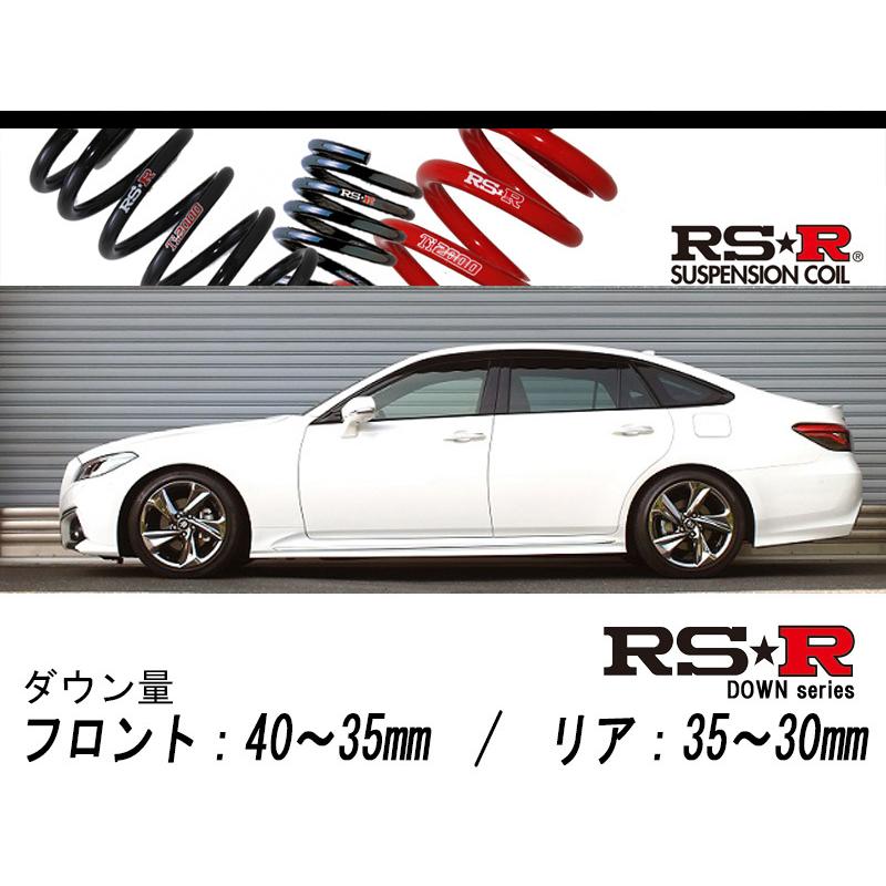 RS-R_RS☆R SUPER DOWN]ARS220 クラウン_RSアドバンス(2WD_2000 TB_H30