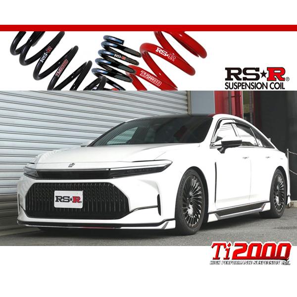 RS-R_Ti2000 DOWN]AZSH32 クラウン_Z(2WD_2500 HV_R5/11〜)用車検対応