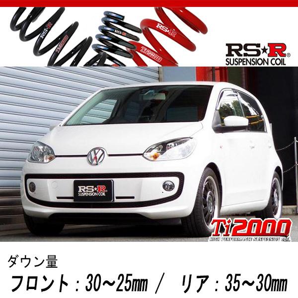 [RS-R_Ti2000 DOWN]AACHY アップ！_ハイ アップ！(2WD_1000 NA_2012/10〜)用車検対応ダウンサス[W030TD]