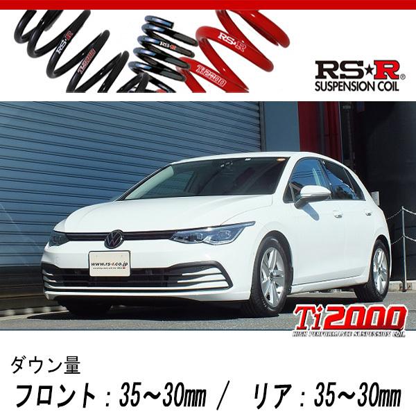 [RS-R_Ti2000 DOWN]CDDLA ゴルフ8_eTSI アクティブ(2WD_1000 TB+HV_2021/6〜)用車検対応ダウンサス[W040TD]