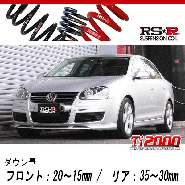 [RS-R_Ti2000 DOWN]1KBLX ジェッタ_2.0(2WD_2000 NA_2006/2〜2007/9)用車検対応ダウンサス[W100TD]