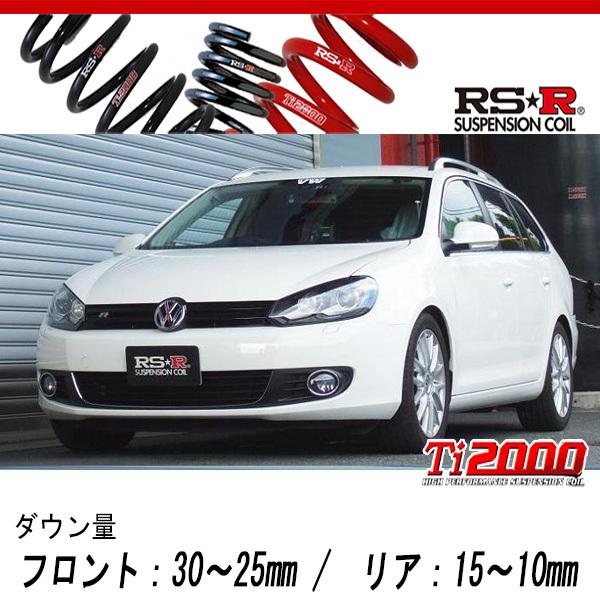 [RS-R_Ti2000 DOWN]1KCCZ ゴルフヴァリアント_2.0TSIスポーツライン(2WD_2000 TB_2009/11〜)用車検対応ダウンサス[W300TW]