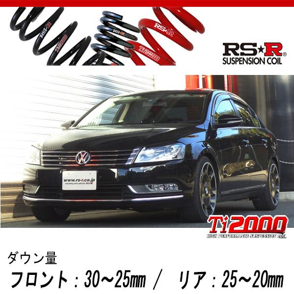 [RS-R_Ti2000 DOWN]3CCAX パサート_TSIコンフォートライン(2WD_1400 TB_2011/5〜)用車検対応ダウンサス[W400TW]