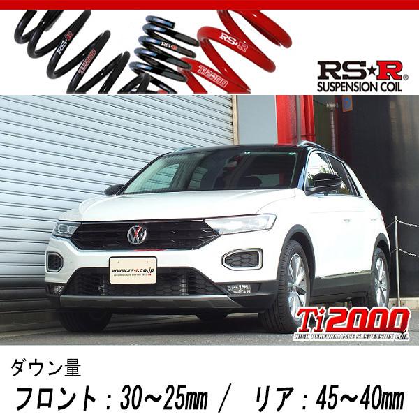 [RS-R_Ti2000 DOWN]A1DFF T-ロック_TDIスタイルデザインパッケージ(2WD_2000D TB_2020/7〜)用車検対応ダウンサス[W501TW]｜unionproduce