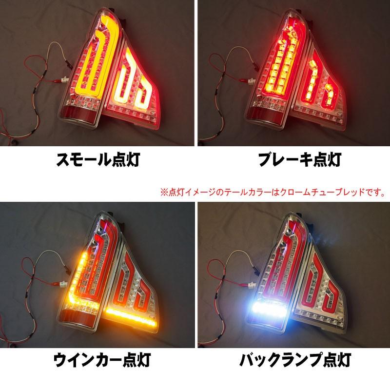 MBRO]200系 ハイエース用LEDテール_シューティングEVO(クローム
