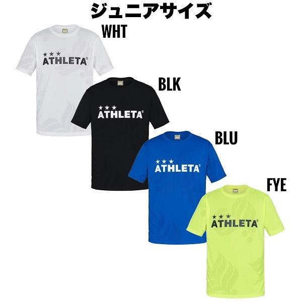 人気の製品 アスレタ athleta ジュニア ジャガードメッシュTシャツ ... 人気の製品 アスレタ athleta ジュニア ジャガードメッシュTシャツ ...