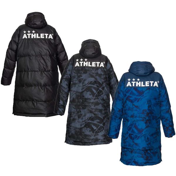 アスレタ ATHLETA ベンチコート ダウンコート　ロングコート　迷彩柄 ATHLETA（アスレタ） ベンチコート 中綿 04129 : ユニオンスポーツ