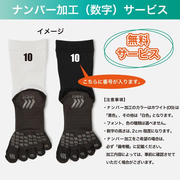 Tabio（タビオ） tabio FOOTBALL 5本指ソックス M(25-27cm) : ユニオン