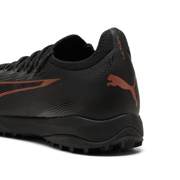 PUMA（プーマ） ウルトラ アルティメット CAGE puma トレーニング