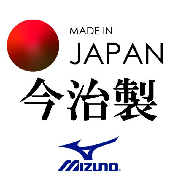 MIZUNO（ミズノ） クールタオル 保冷材ポケット付き 32jy0131 スポーツ
