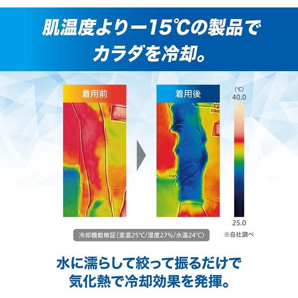 ザムスト 今なら無料マーキング 4ザムスト zamst COOL SHADER (冷感