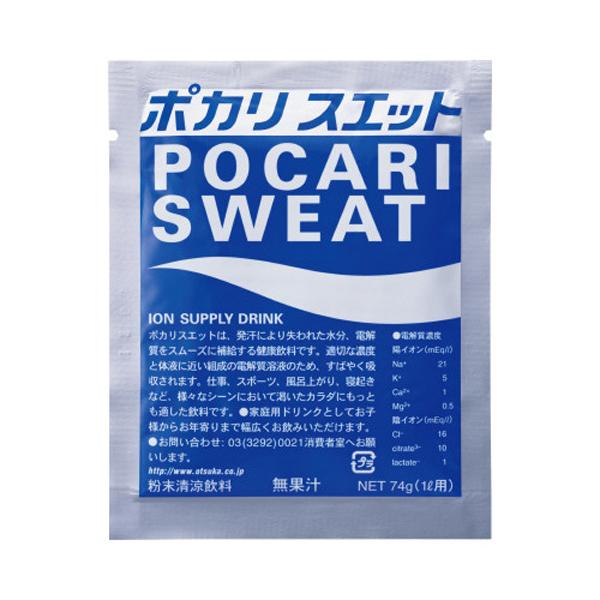 ポカリスエット ポカリスウェットスクイズボトル 1L用 ボーナスパック