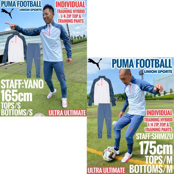PUMA（プーマ） puma INDIVIDUALトレーニングハイブリッド 1/4 ジップ