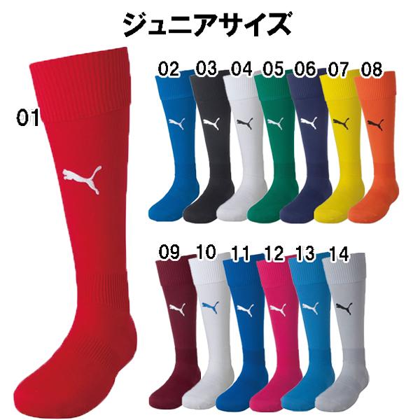 PUMA（プーマ） サッカーストッキング puma LIGA ジュニア