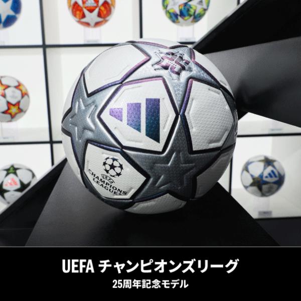 adidas（アディダス） フィナーレ 25周年 リーグ ルシアーダ UEFA