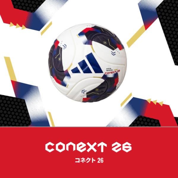 アディダス adidas コネクト26 プロ conext 26 日本オリジナルカラー adf530 サッカーボール5号球の画像