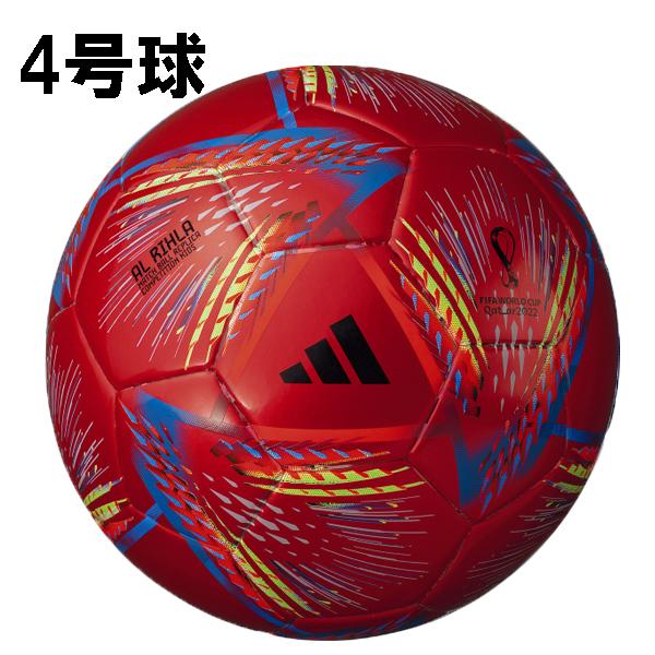 最大92 Offクーポン アディダス Adidas Al Rihla アル リフラ リーグ コンペティション キッズ Fifa ワールドカップ 22 公式試合球レプリカ Af451