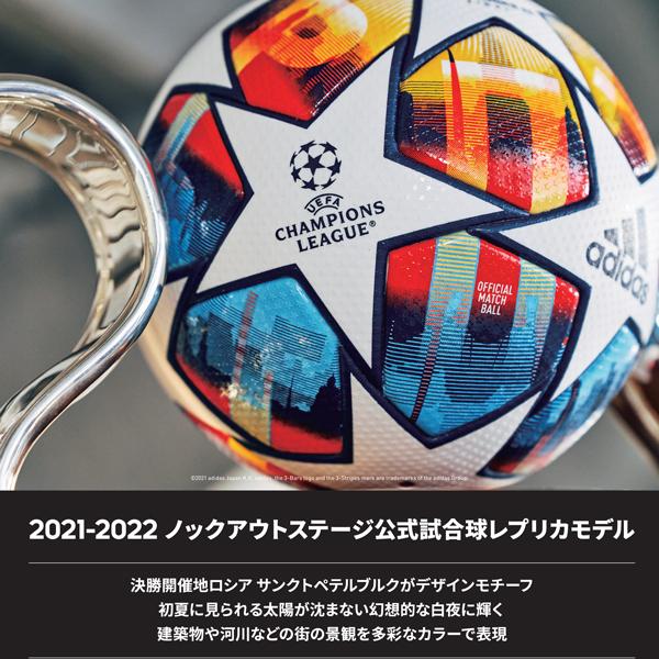 2021年シーズン Jリーグ公式球 65%OFF【送料無料】 - サッカーボール