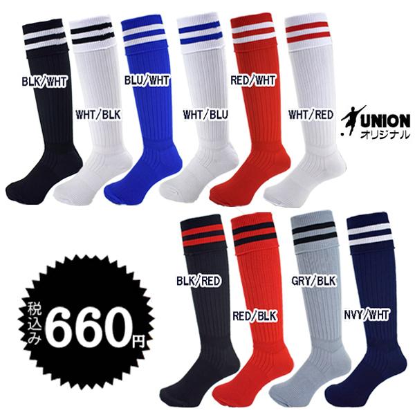 ユニオン オリジナル 2本ライン ストッキング : ユニオンスポーツ  