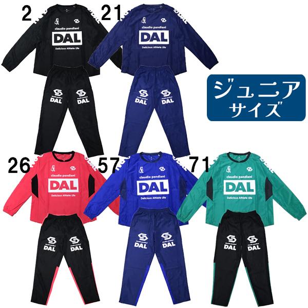 SoccerJunky（サッカージャンキー） ジュニア DAL ピステトップパンツ