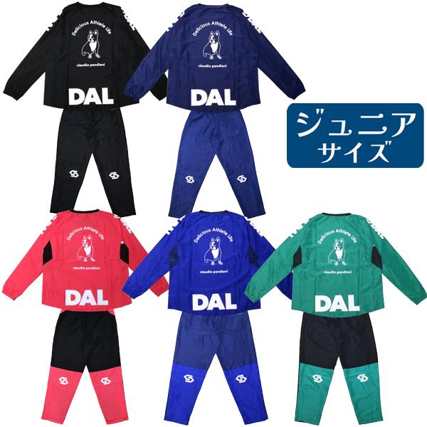 【美品】サッカージャンキー 中綿 昇華 ピステ ジャケット L 青 フルジップ 楽天市場】【SALE 23%OFF】soccer junky サッカージャンキー