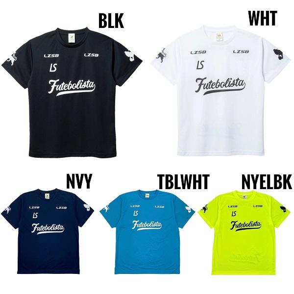 ルースイソンブラ（LUZ e SOMBRA） LUZeSOMBRA FUTEBOL ZION PRASHIRT
