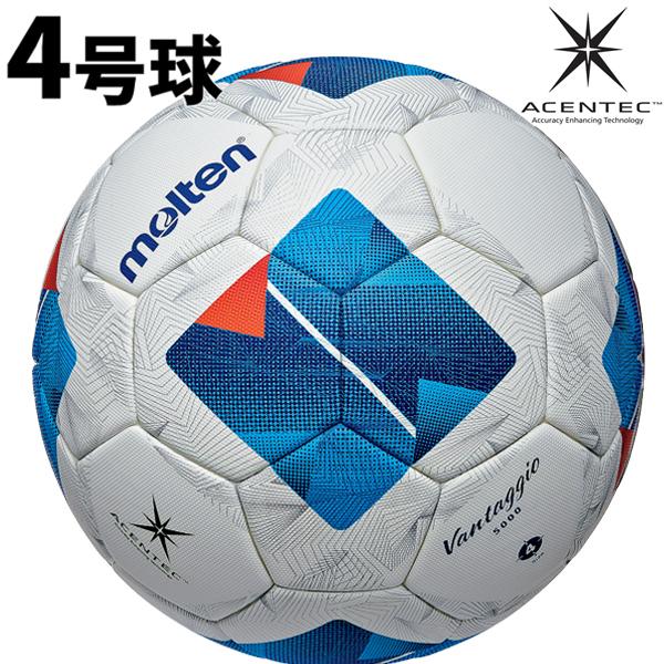 molten（モルテン） サッカーボール 4号 ヴァンタッジオ5000 キッズ