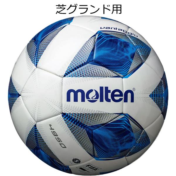最適な材料 サッカーボール5号球 モルテン Molten ヴァンタッジオ 4950 F5a4950 限定製作 Www Muslimaidusa Org