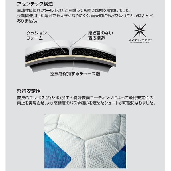 molten サッカーボール 5号 モルテン ヴァンタッジオ5000