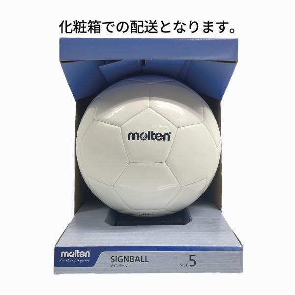 molten（モルテン） サインボール 全白 5号球 無料刻印プレート付 卒業
