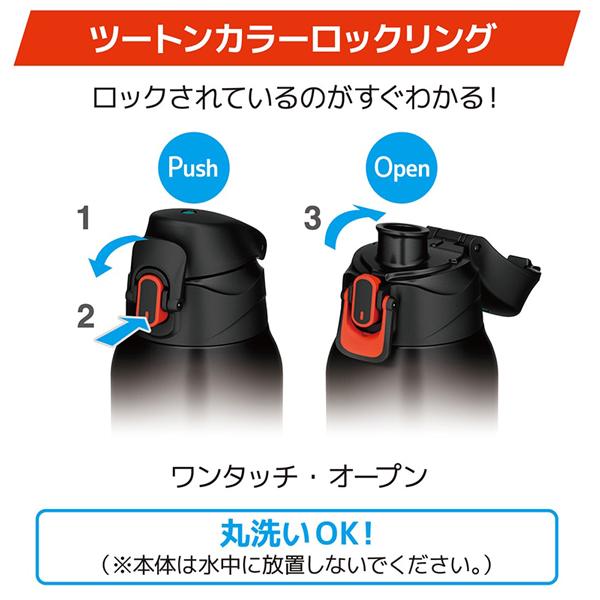 THERMOS（サーモス） 真空断熱スポーツボトル 1.5L ブラックオレンジ