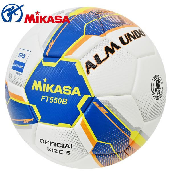 サッカーボール5号球 ミカサ mikasa アルムンド ALMUNDO 全国高校サッカー選手権大会 公式試合球 ft550b 芝用 国際公認球 サッカーボール 5号 の商品画像