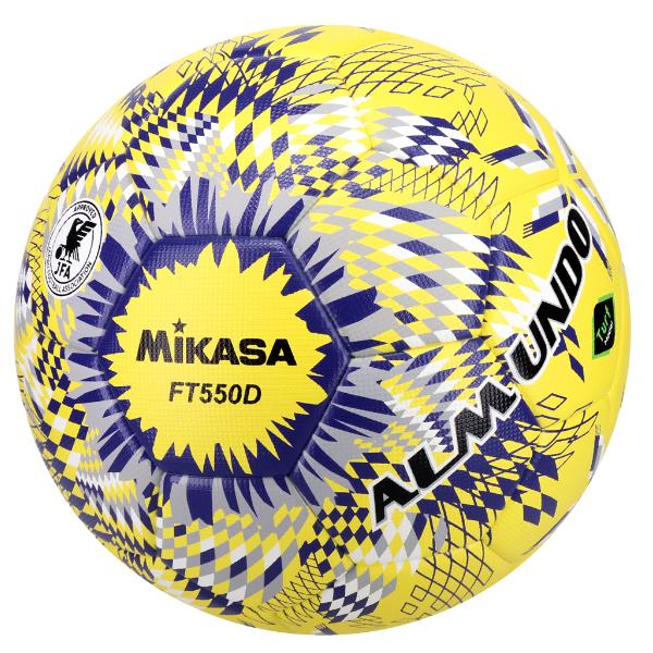 MIKASA（ミカサ） サッカーボール5号球 アルムンド ALMUNDO ft550d 芝