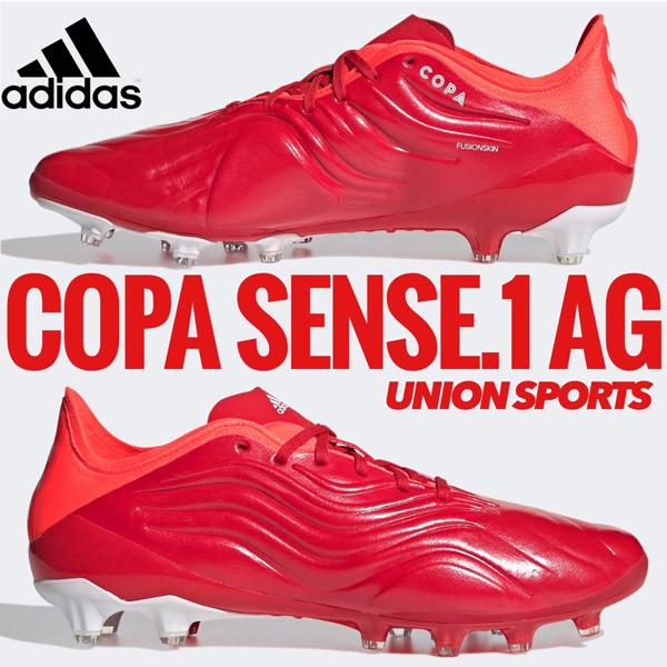 予約商品 7月21日発売予定 コパ センス 1 Ag Adidas アディダス サッカースパイク Fy66 ユニオンスポーツ ヤフー店 通販 Paypayモール