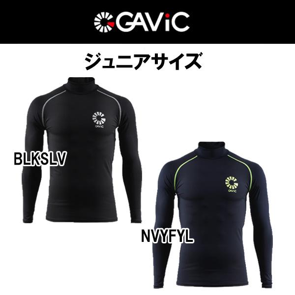 ガビック 今年の新作から定番まで gavic Jr 日本製 GA88381 ストレッチインナーシャツ 499円