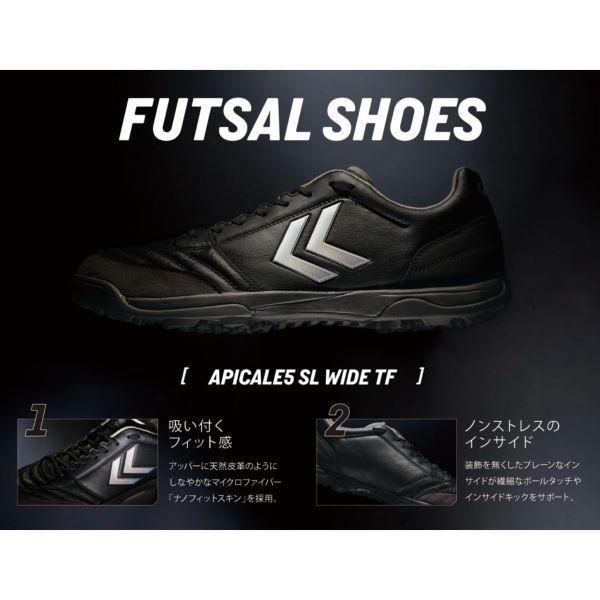hummel（ヒュンメル） アピカーレ5 SL WIDE TF トレーニングシューズ