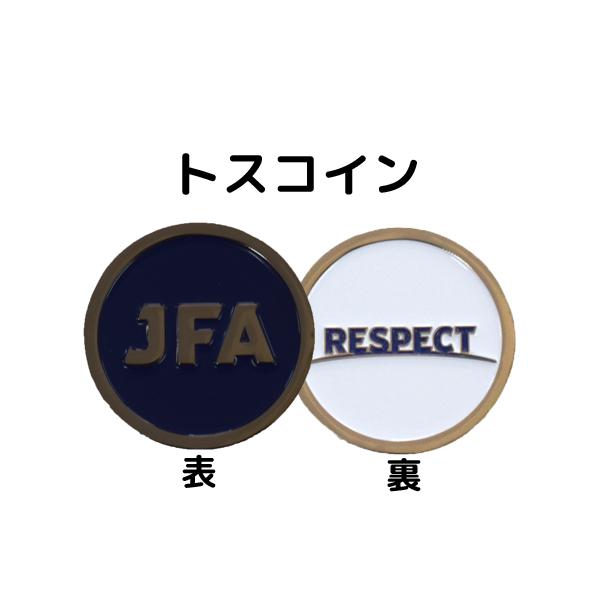 日本サッカー協会（JFA）公式 JFA レフェリーセットC JO-494 サッカー