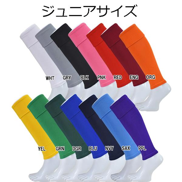 ユニオンスポーツ UNION オリジナル カーフストッキング ジュニア