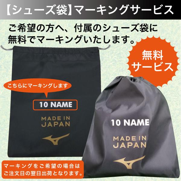 MIZUNO（ミズノ） モレリア 2 JAPAN mizuno サッカースパイク
