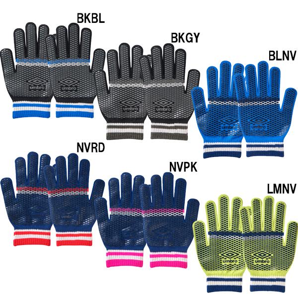 アンブロ umbro ジュニア マジックニットグローブ uudujd55 サッカー手袋|unionspo|02